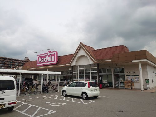 マックスバリュ　安室店