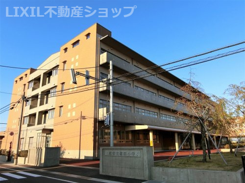 上越市立有田小学校