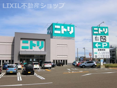 ニトリ上越店