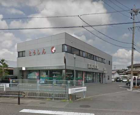 東農信用金庫　古井支店