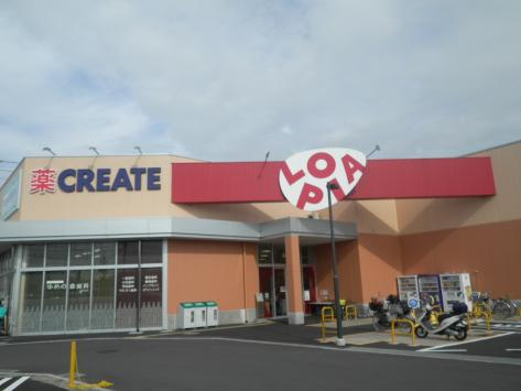 ロピア茅ヶ崎店