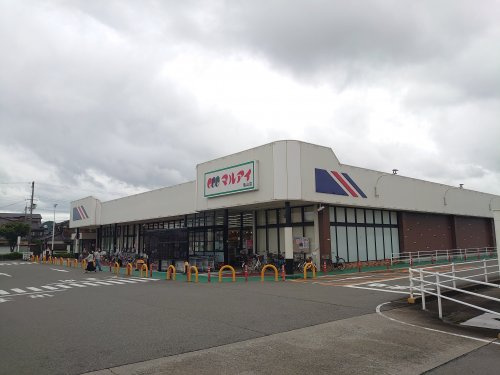 マルアイ　亀山店