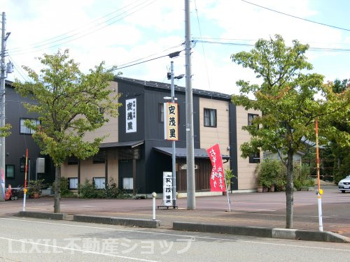 安茂里・会席そば処