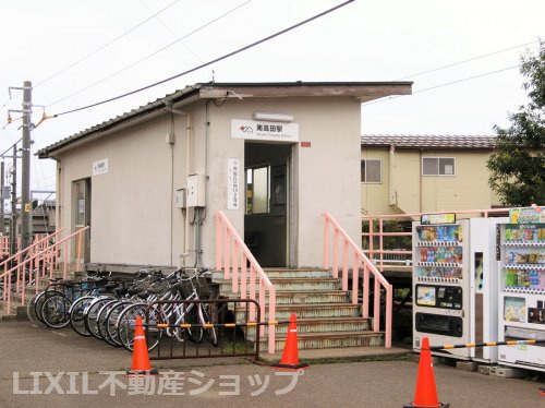南高田