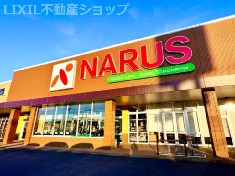 NARUS(ナルス) 北城店