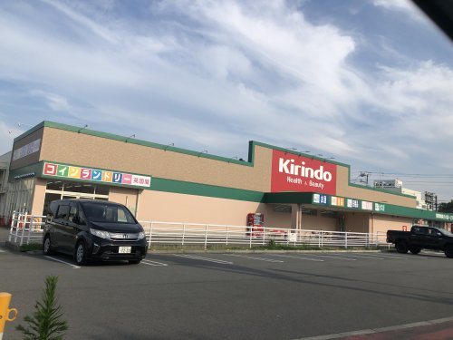 キリン堂　溝口店