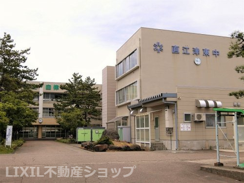 上越市立直江津東中学校