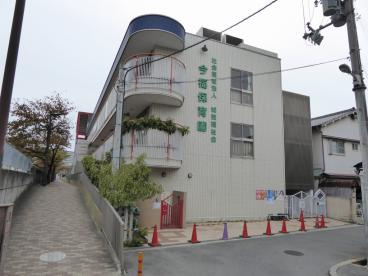 今福保育園