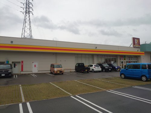 ダイレックス　姫路大津店