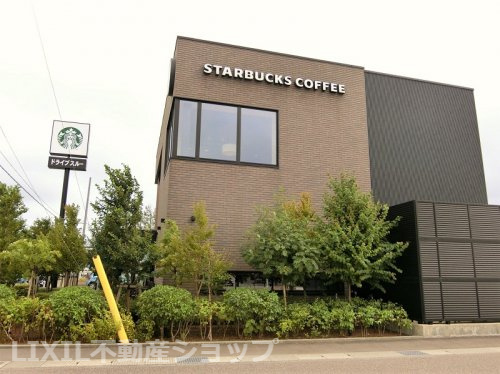 スターバックスコーヒー 上越店