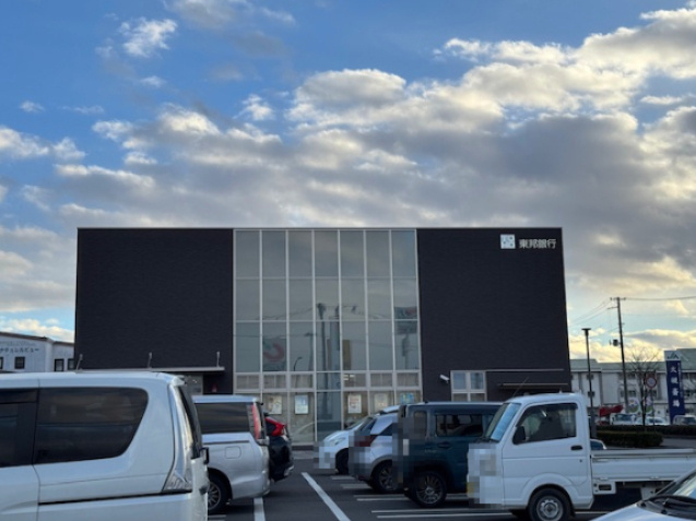 東邦銀行希望ヶ丘支店