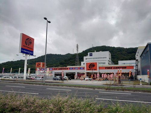 オートバックス　姫路西店