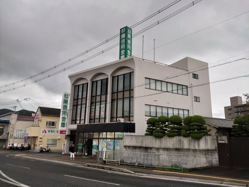 但陽信用金庫　城北支店