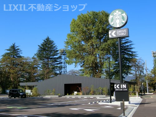 スターバックスコーヒー 上越高田城址公園店