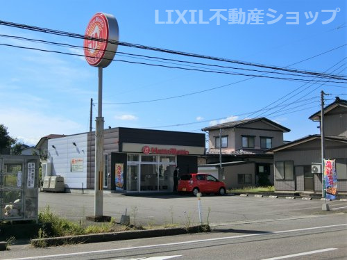 ほっともっと 上越安江店