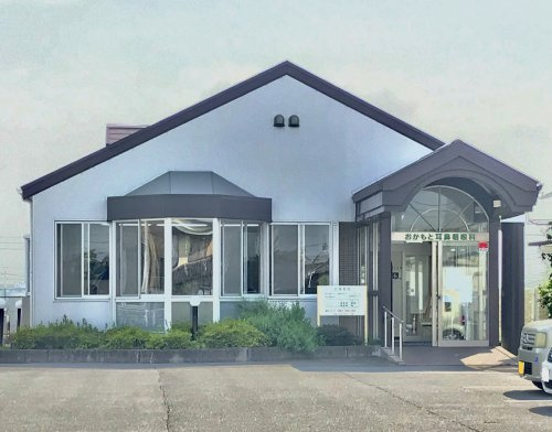 おかもと耳鼻咽喉科