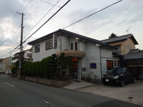 坪田歯科