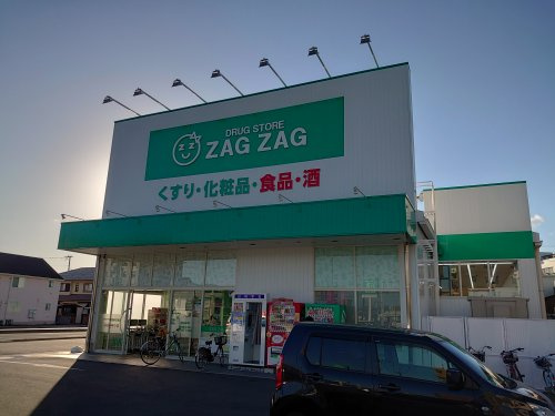 ザグザグ　姫路新在家店