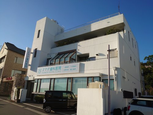 ヌマタ歯科医院