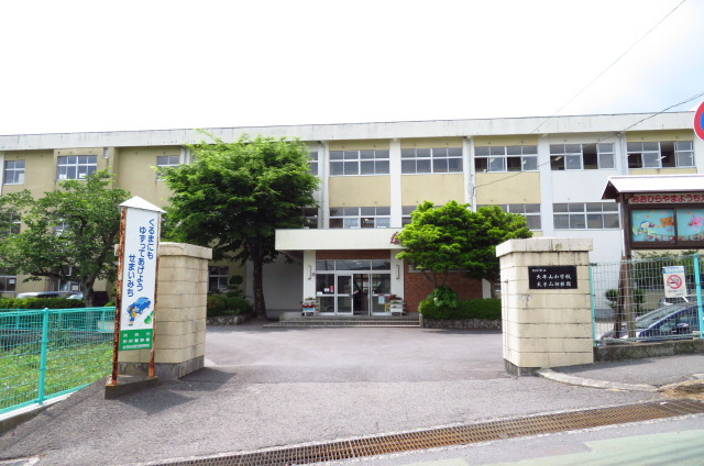 別府市立大平山小学校