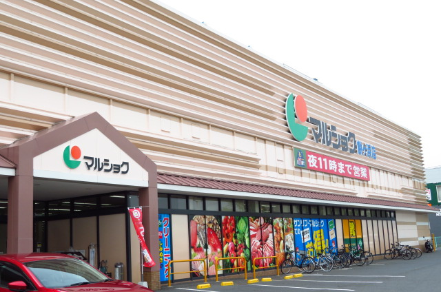 マルショク 餅ヶ浜店