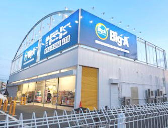 ビッグ・エー松戸新松戸北一丁目店
