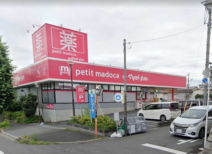 petit madoca 小金原４丁目店