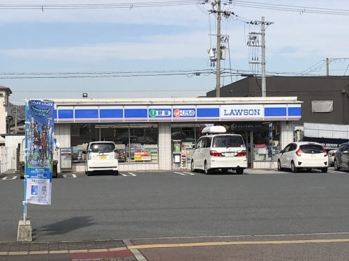 ローソン　広畑東新町店