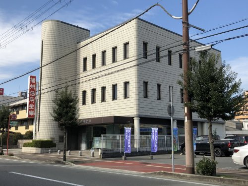 播州信用金庫　広畑支店