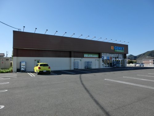 ゲンキー土田店
