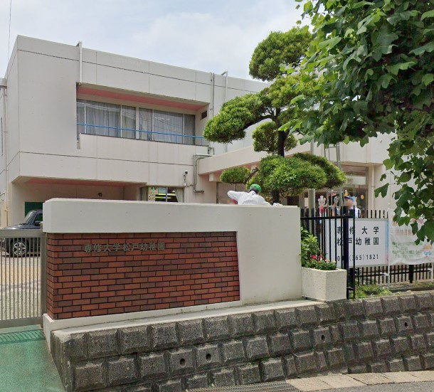 専修大学松戸幼稚園