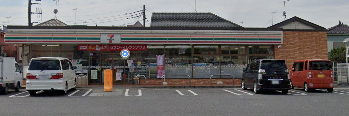 セブンイレブン 松戸古ヶ崎1丁目店