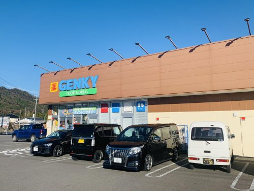 ゲンキー　八百津店