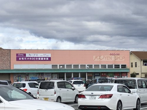 キャンドゥ　姫路青山店