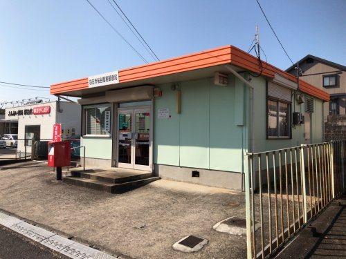 桜台簡易郵便局