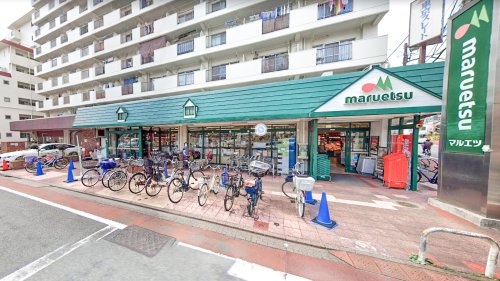 マルエツ 梅屋敷店