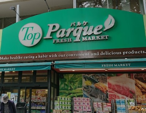 トップパルケ 常盤平駅前店