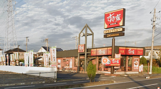 すき家 八潮南川崎店