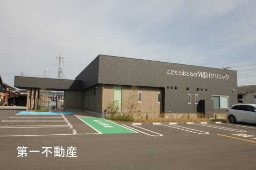 こどもと大人のＭ＆Ｈクリニック