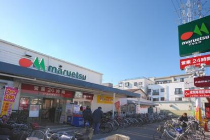 maruetsu(マルエツ) 東大宮店