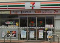 セブンイレブン 柏豊四季向中原店