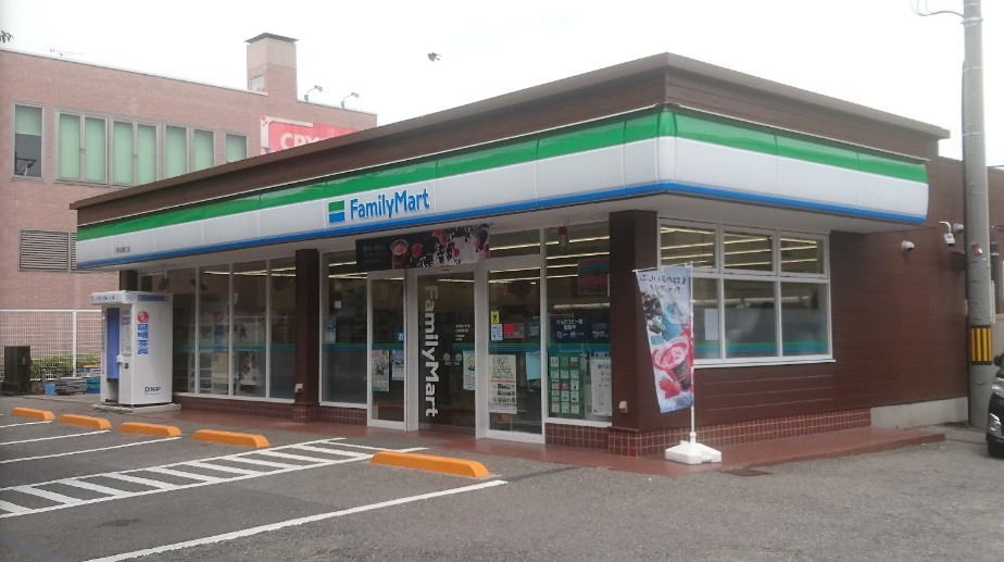 ファミリーマート 八柱桜通り店