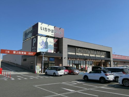 いちやまマート竜王アルプス通り店