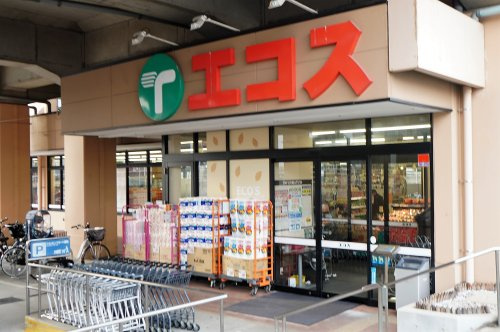 エコス 与野鈴谷店