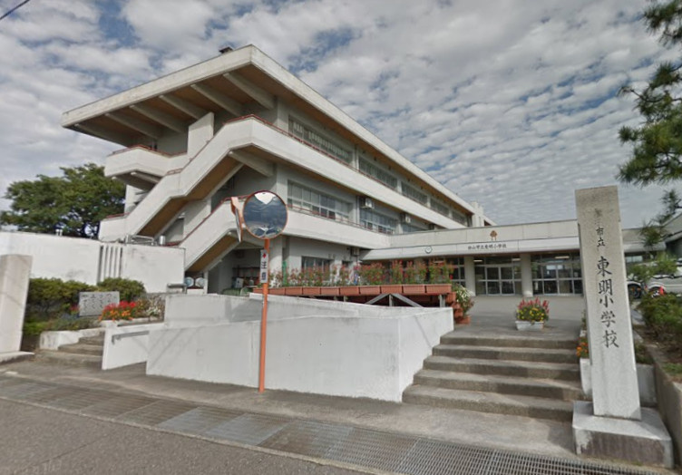 白山市立東明小学校