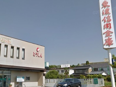 東農信用金庫山手支店