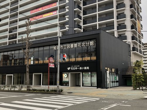 市立図書館分館