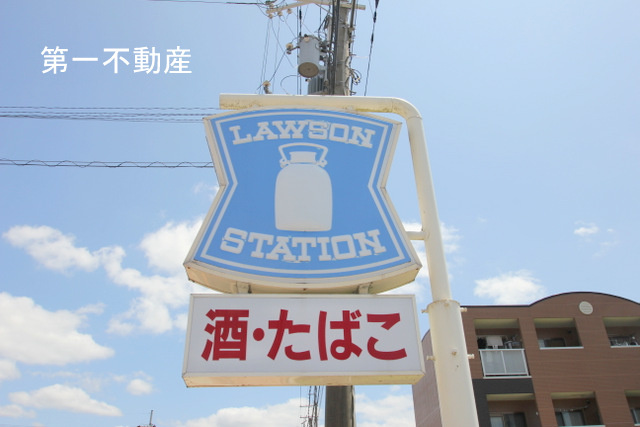ローソン黒田庄大伏