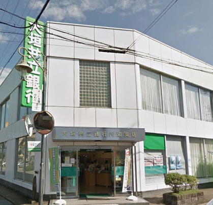 大垣共立銀行川辺支店