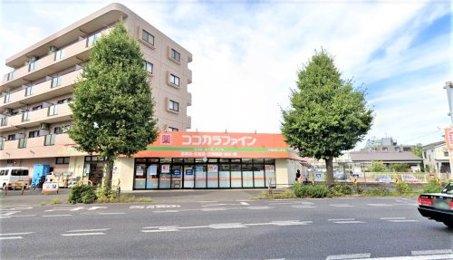 ココカラファイン川崎四谷上町店